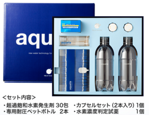 アキュエラ水素水7 0ppmを実際に購入した口コミ 評価は